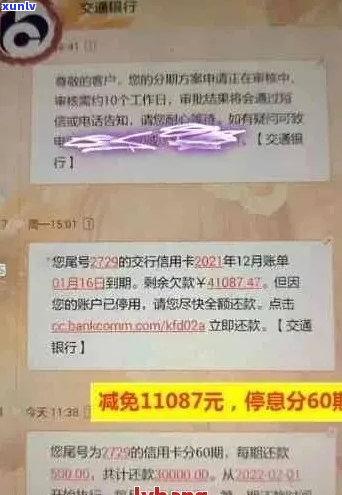 招联金融欠一千逾期3个月怎么处理-招联金融欠一千逾期3个月怎么处理的