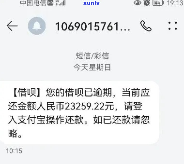 借呗欠了3万块钱怎么办-借呗欠了3万块钱怎么办呢