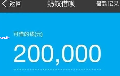 借呗欠了3万块钱怎么办-借呗欠了3万块钱怎么办呢