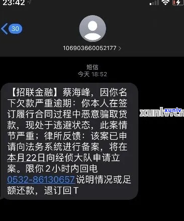 招联逾期会自动扣钱吗-招联逾期会自动扣钱吗怎么办