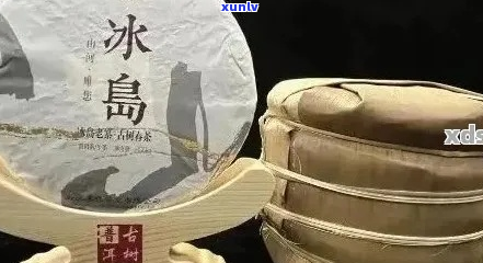 普洱茶冰岛的真正含义与口感，以及价格解析——你知道普洱茶冰岛是什么吗？