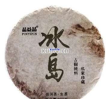 普洱茶冰岛的真正含义与口感，以及价格解析——你知道普洱茶冰岛是什么吗？