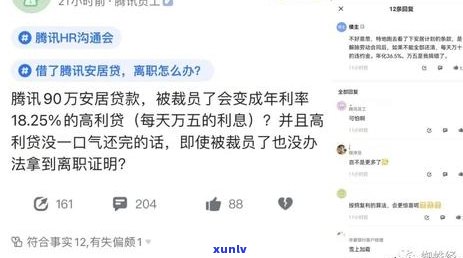 小米金融逾期的后果及应对措-小米金融逾期多久会被起诉会有什么后果