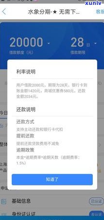 欠捷信2000逾期三年后的后果及解决 *** -欠捷信2000块钱好几年了,有什么后果吗