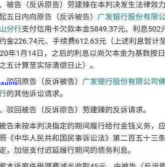 被广发银行起诉了能协商吗-被广发银行起诉了能协商吗怎么办