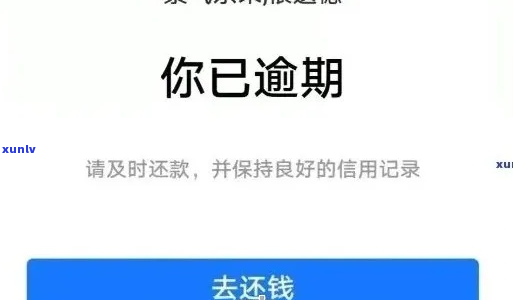 借呗二十万逾期六年亲身经历如何解决-借呗逾期20万有坐牢的吗