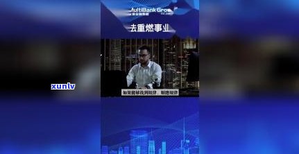 杭银金融还不起款怎么解决-杭银金融还不起款怎么解决呢