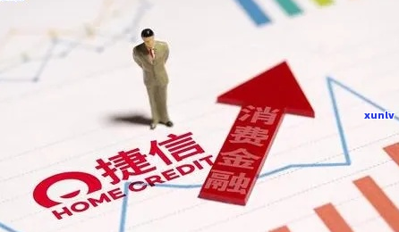 捷信协商还本金是否有必要-捷信协商还本金是否有必要还