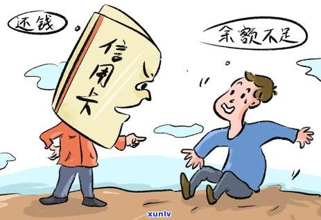 欠了信用卡5万多怎么处理-欠了信用卡5万多怎么处理好