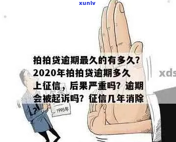 欠2万会被起诉吗-欠2万会被起诉吗知乎