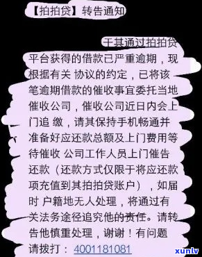 欠2万会被起诉吗-欠2万会被起诉吗知乎