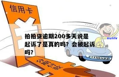 欠2万会被起诉吗-欠2万会被起诉吗知乎