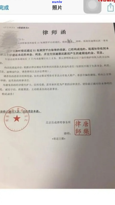 支付宝逾期邮寄了律师函及应对措分享-支付宝逾期了寄了律师函到家里了怎么办