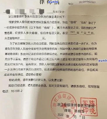 支付宝逾期邮寄了律师函及应对措分享-支付宝逾期了寄了律师函到家里了怎么办