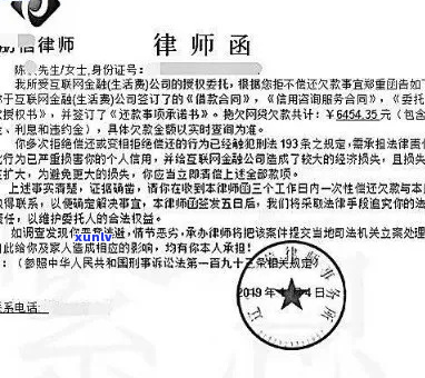 支付宝逾期邮寄了律师函及应对措分享-支付宝逾期了寄了律师函到家里了怎么办