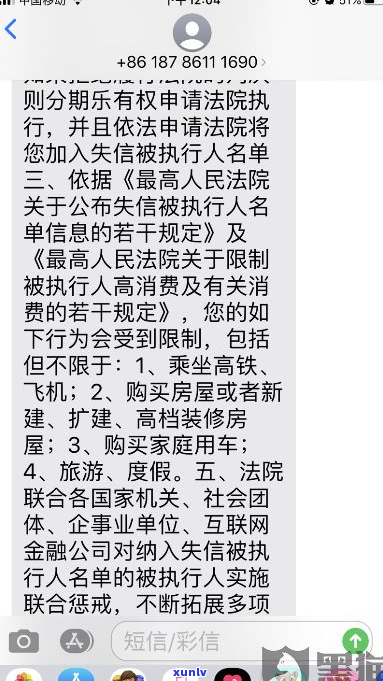 发短信起诉排期怎么处理-发短信来说起诉