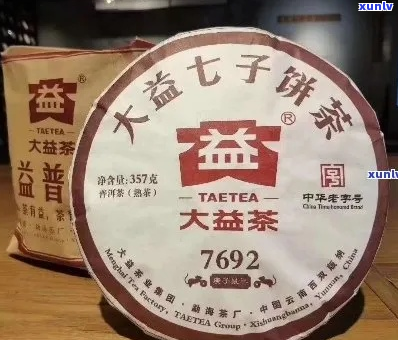 勐海茶厂大益普洱茶熟饼70周年罐装，价格多少？