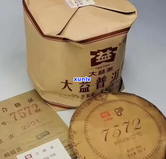 勐海茶厂大益普洱茶熟饼70周年罐装，价格多少？