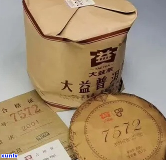 勐海茶厂大益普洱茶熟饼70周年罐装，价格多少？