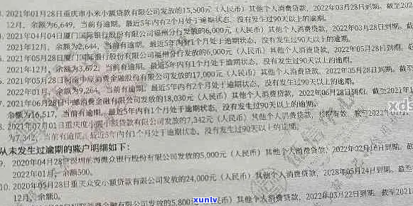 招商银行2w逾期三个月会被起诉吗-招商银行2w逾期三个月会被起诉吗知乎