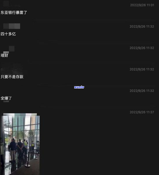 东亚银行信用卡逾期7天如何处理-东亚银行信用卡逾期7天如何处理的