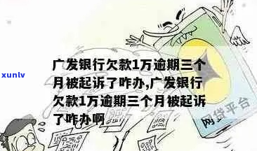 广发银行周日上班的吗-广发银行周日上班的吗