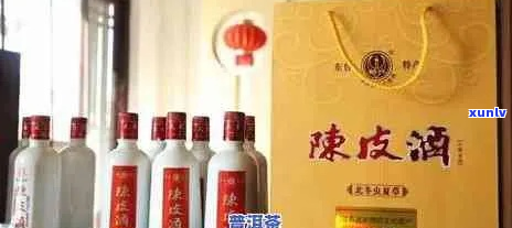 江陈皮酒价格表：全方位了解江陈皮酒市场行情与价格区间