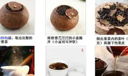 '陈皮普洱茶 *** 全攻略： *** 、配料与泡法一览'