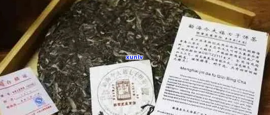 97年班章普洱茶的珍藏价值及其市场行情分析