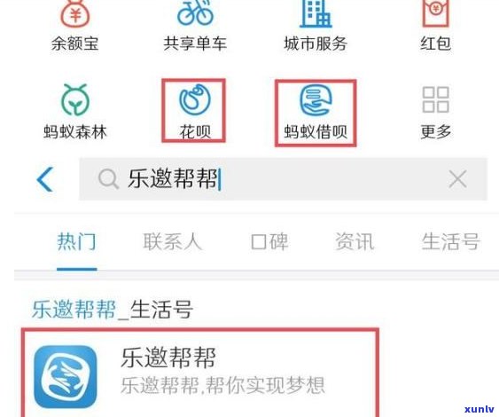 借呗逾期对信用有影响吗-借呗逾期对信用有影响吗知乎