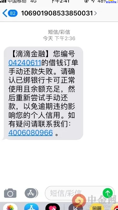 滴水贷协商利息多少呢-滴水贷协商还款终于成功了