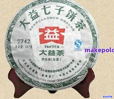 探究7742普洱茶的独特魅力：一款值得品鉴的茶叶背后的故事