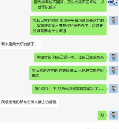 网贷逾期起诉咨询如何应对-网贷逾期起诉咨询如何应对呢