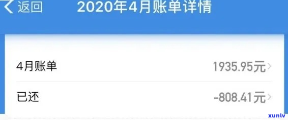 支付宝逾期会怎么样如何处理逾期账单-支付宝逾期会怎么样如何处理逾期账单