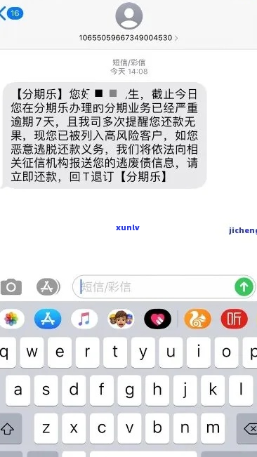 逾期多久爆通信录该怎么办-逾期会怎么样?