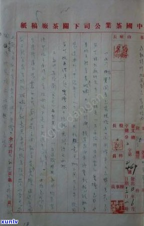 普洱茶笋叶包装：选择、品质与保存 *** 的全面指南