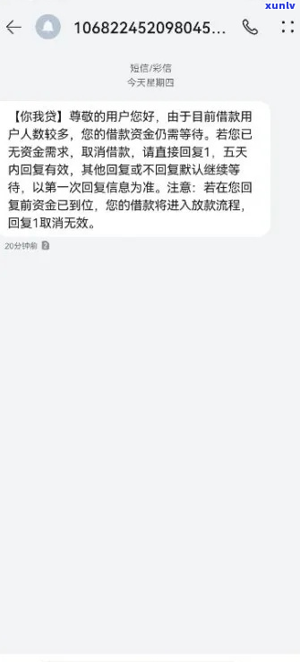 极融逾期一天会被吗-极融逾期一天会被吗知乎