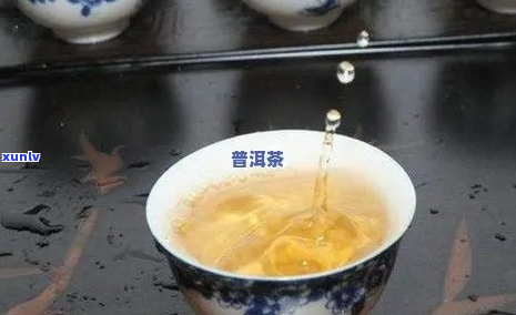 普洱茶煮出蜜色正常吗？普洱茶为什么有白沫？