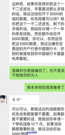 美团逾期一周恶意曝光-美团逾期一周恶意曝光怎么办