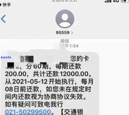 信用卡个人协商好了怎么还款-信用卡个人协商好了怎么还款呢