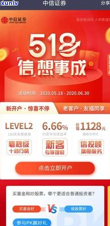 中信银行逾期了8万多-中信银行逾期了8万多会起诉吗