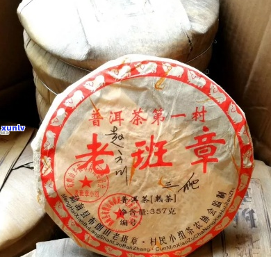 老班章普洱茶357克：珍藏级品质，特价出售