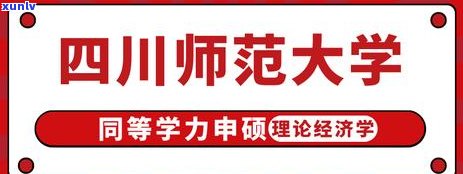 四川信用卡逾期案例多吗-四川信用卡逾期案例多吗现在