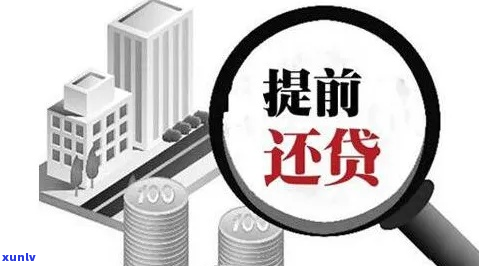 祥源贷款逾期怎么办理如何处理-祥源集团最新消息