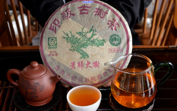 新2004年精选昔归普洱生茶，古树茶香韵，醇厚回