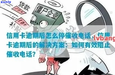 怎么让的停止信息-怎么让的停止信息呢