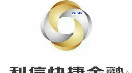 利信金融是否合法的调查结果-利信金融合法吗?