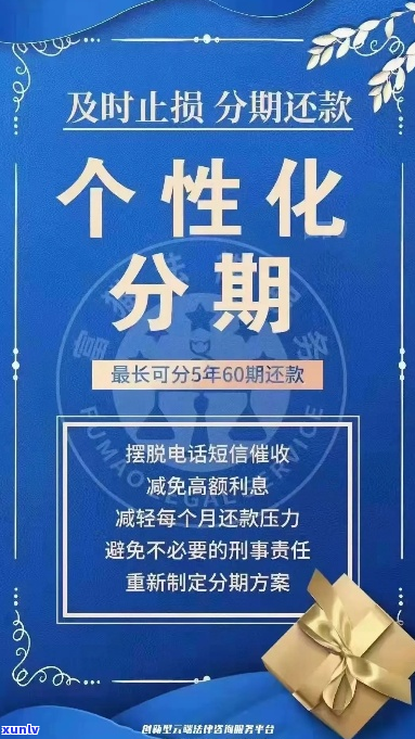 个性化分期好不好需要注意哪些问题-个性化分期好不好需要注意哪些问题呢