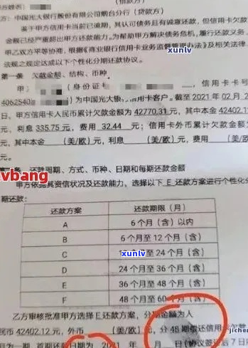 河源招行信用卡逾期协商减免-河源招行信用卡逾期协商减免政策