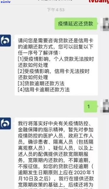 已取证拒绝协商还款怎么办-已取证拒绝协商还款怎么办呢